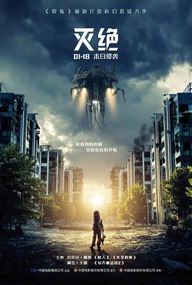 归乡疑云 悬疑电影推荐